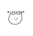 笑いの表現（個別スタンプ：21）