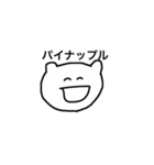 笑いの表現（個別スタンプ：23）