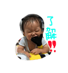 miiiiisuke（個別スタンプ：6）