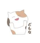 ゆるく使える秋田弁（個別スタンプ：1）