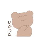ゆるく使える秋田弁（個別スタンプ：4）