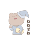 ゆるく使える秋田弁（個別スタンプ：8）