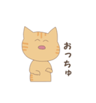ゆるく使える秋田弁（個別スタンプ：9）