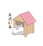 ゆるく使える秋田弁（個別スタンプ：11）