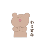 ゆるく使える秋田弁（個別スタンプ：12）