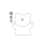 ゆるく使える秋田弁（個別スタンプ：16）