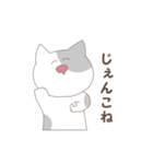 ゆるく使える秋田弁（個別スタンプ：17）