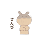 ゆるく使える秋田弁（個別スタンプ：18）