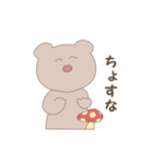 ゆるく使える秋田弁（個別スタンプ：20）