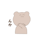 ゆるく使える秋田弁（個別スタンプ：28）