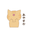 ゆるく使える秋田弁（個別スタンプ：29）