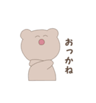 ゆるく使える秋田弁（個別スタンプ：32）