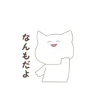 ゆるく使える秋田弁（個別スタンプ：33）