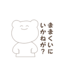 ゆるく使える秋田弁（個別スタンプ：36）