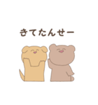 ゆるく使える秋田弁（個別スタンプ：38）