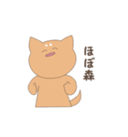 ゆるく使える秋田弁（個別スタンプ：40）