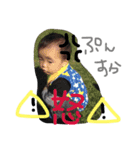 たぬきっずNo.1（個別スタンプ：5）