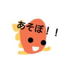 きんぎょのスタンプ（個別スタンプ：1）