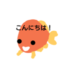 きんぎょのスタンプ（個別スタンプ：10）