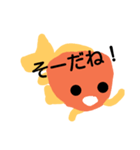 きんぎょのスタンプ（個別スタンプ：30）