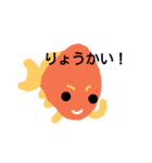 きんぎょのスタンプ（個別スタンプ：35）