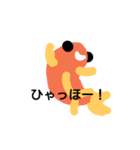 きんぎょのスタンプ（個別スタンプ：37）