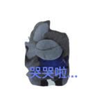 The monkey doll.（個別スタンプ：4）