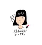 凡田凡子の24時間！平凡スタンプ（個別スタンプ：2）