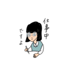 凡田凡子の24時間！平凡スタンプ（個別スタンプ：5）