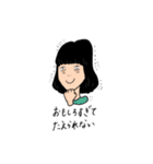 凡田凡子の24時間！平凡スタンプ（個別スタンプ：8）