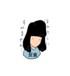 凡田凡子の24時間！平凡スタンプ（個別スタンプ：16）