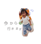 cocona＆Manato（個別スタンプ：14）
