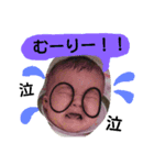 yume:aoshi（個別スタンプ：2）