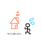 毎日つかうスタンプ（個別スタンプ：1）