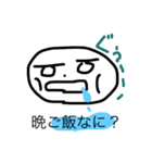 毎日つかうスタンプ（個別スタンプ：2）