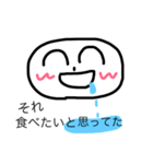 毎日つかうスタンプ（個別スタンプ：3）