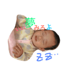 のあのにちじょう（個別スタンプ：2）