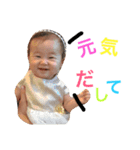 のあのにちじょう（個別スタンプ：19）