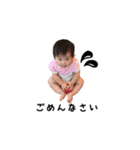 ほのちゃんstamp（個別スタンプ：1）