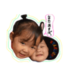 hinachan＆akkun（個別スタンプ：16）