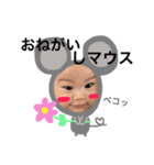 やっぴーダジャレ編（個別スタンプ：4）