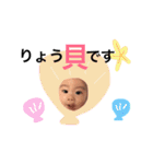 やっぴーダジャレ編（個別スタンプ：17）