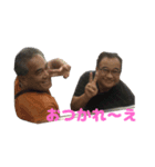 nojirimasu2（個別スタンプ：4）