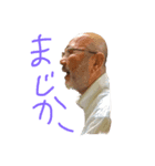 nojirimasu2（個別スタンプ：8）