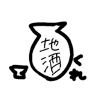 飲みたいSTAMP（個別スタンプ：11）