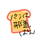 飲みたいSTAMP（個別スタンプ：17）