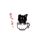 おねだり黒猫（個別スタンプ：6）
