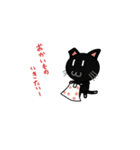 おねだり黒猫（個別スタンプ：7）