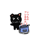 おねだり黒猫（個別スタンプ：25）