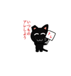 おねだり黒猫（個別スタンプ：27）